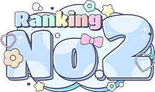 2位